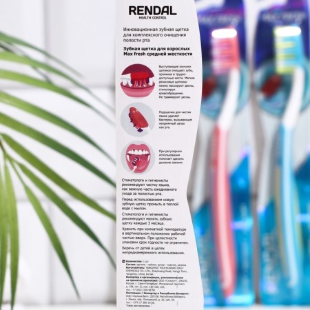 Rendall 3 Effect toothbrush, medium hardness, mix, 1 pc.-5