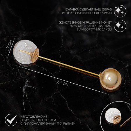 Pin "Magic Ball", 7.7 cm, white color in gold-1