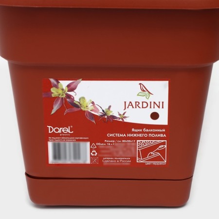 Balcony box for flowers, 80 cm, 16 l, terracotta color-7