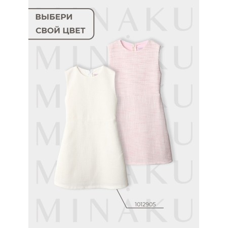 Платье для девочки MINAKU: PartyDress, цвет розовый, рост 128 см-3