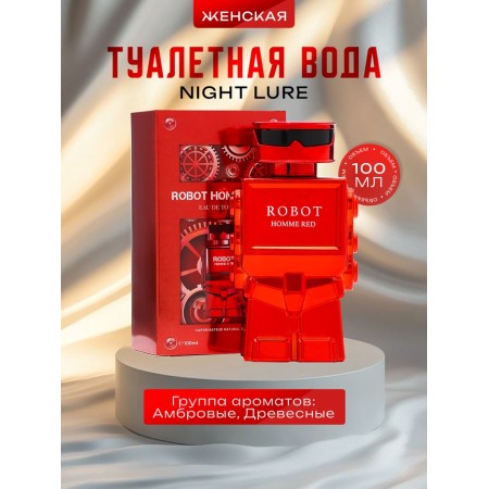 Women's toilet water Night Lure, 100 ml