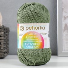 Yarn 