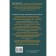 Tarot Wate. The most detailed description of each card. 2nd edition. VALS M.
