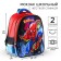 School backpack, 39 cm x 30 cm x 14 cm "Spider-Men", Spider-Man