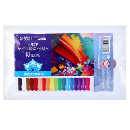 A set of acrylic paints "Bright palette", 18 colors-3