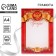 Classic Classic "Russian Symbolism", Red, 21x29.7 cm