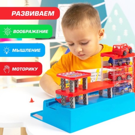 Parking "Business Center", with 4 cars-1