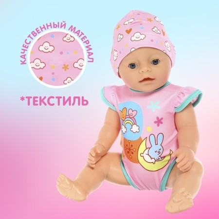 Одежда для пупса «Малыш» боди, шапочка-1