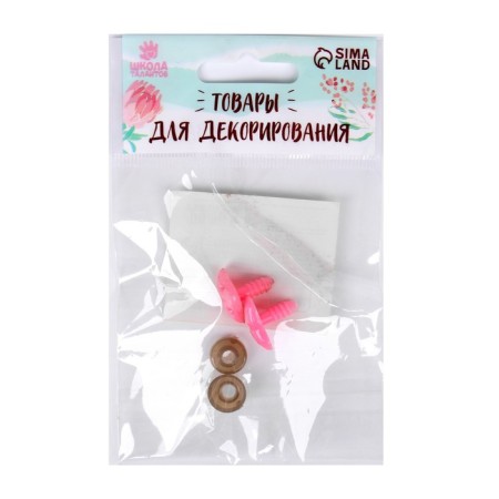 Spy screw with a plug, set 2 pcs., Size 1 pc: 1.7 × 1.2 cm-3