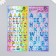 Plastic "English alphabet" with a glitter mix 9x20.5 cm