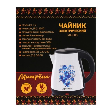 Electric kettle "Matryona" MA-003, Metal, 1.7 l, 1500 W, white-black with a drawing "Gzhel"-9