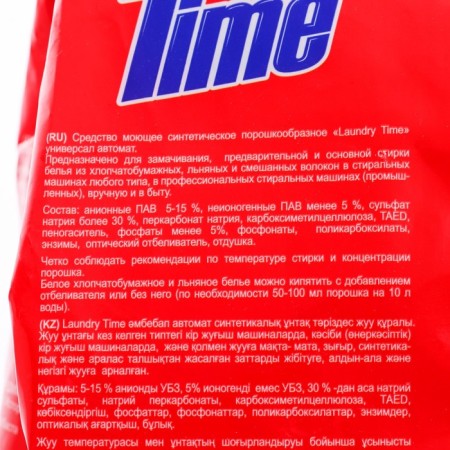 Washing powder "Laundry Time" Automat, 3 kg-2