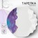 Ceramic dish for serving “marble”, white-blue, 27 cm, white color