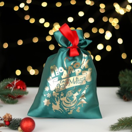 Bag "Gift from Santa Claus", satin, with ties, green, 20x30 cm