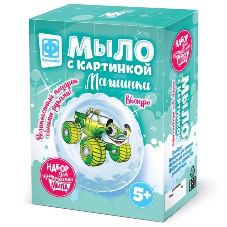 DIY soap, with a picture of "CAST ATVRO" Green
