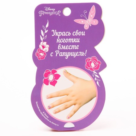 Manicure set. Nail stickers, Rapunzel-4