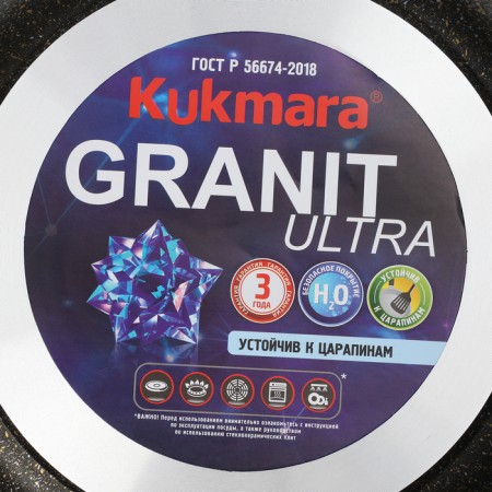 Granit Ultra Black Gold pan, 26 cm, glass cover, anti -stick coating, removable handle-12