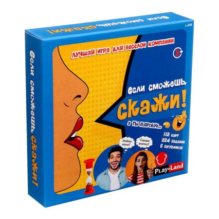 Board game “If you can, tell me!”, 4-6 players, 8+-5