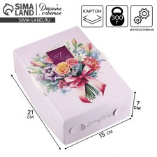 Folding box 
