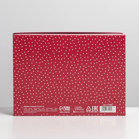 Gift folding box, packaging, “loved one”, 21 x 15 x 7 cm-4