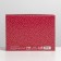 Gift folding box, packaging, “loved one”, 21 x 15 x 7 cm