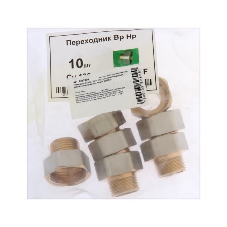 Otmo adapter, 3/4 "x 1/2", internal/outer thread, nickel -plated brass-2