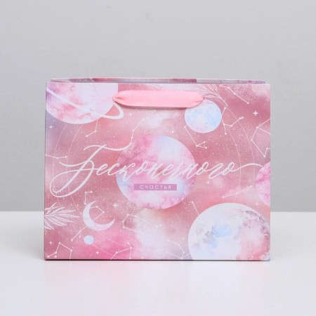 Package Gift Laminated Horizontal, packaging, "endless happiness", MS 23 x 18 x 10 cm-1
