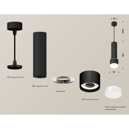 Ambrella Light Acrylic lamp, XP8111009, GX53 LED 12 W, black sand, white matte, transparent-1