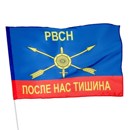 The flag "Strategic Missile Forces", 90 x 135 cm, polyester silk, without a shaft 1012760-2