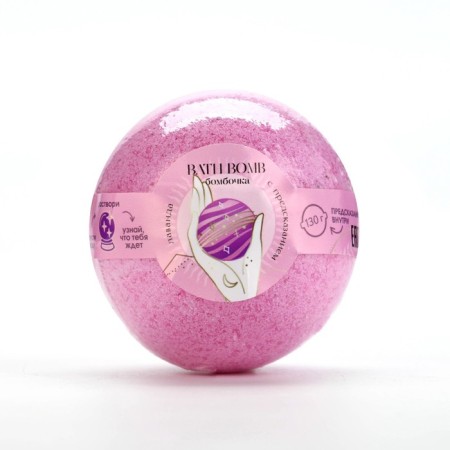 A bomb for a bathtub with a prediction inside, 130 g, lavender aroma, Beauty Fooch-1