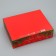 Gift box “Happy New Year!”, 31 x 24.5 x 8 cm, New Year