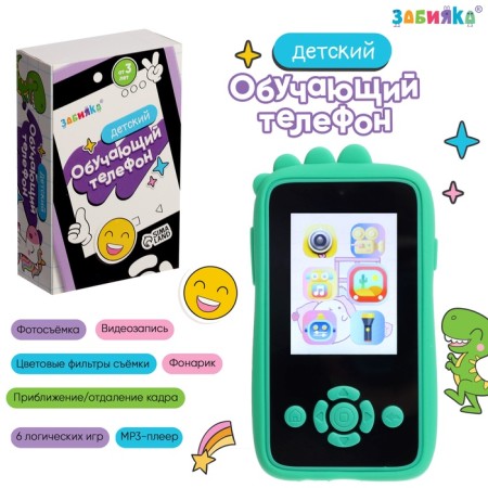 Children's training phone "Dino", camera, sound and light effects, green color