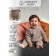 Knitted Children's Pure Love Buddy, height 74 cm, brown color