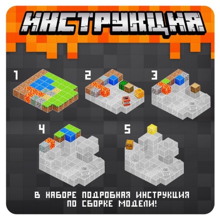 Unicon designer "Magnetic cubes. My world ", 2 figures, 80 details-4