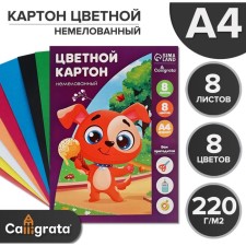 Картон цветной А4 8 листов, 8 цветов, "Собака с мороженым", немелованный 220 г/м2, в папке