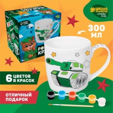 Set of mug for coloring 