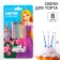 Set of candles untouched for a cake, 10 pcs, princesses