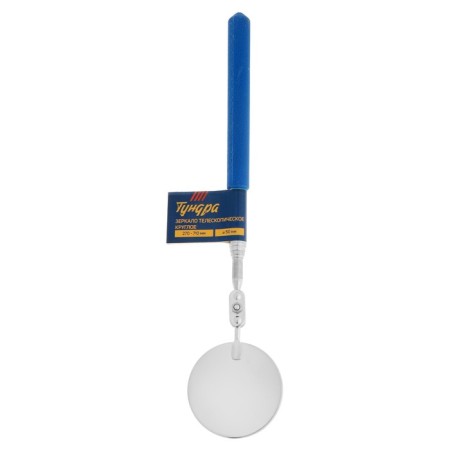 Mirror telescopic round tundra, diameter 50 mm, 270 - 710 mm-5