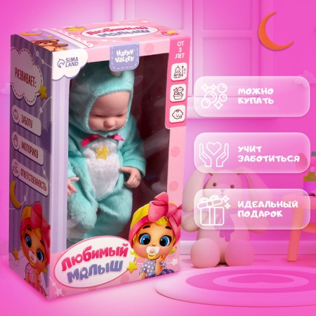 Pups "Favorite Baby: Unicorn"-3