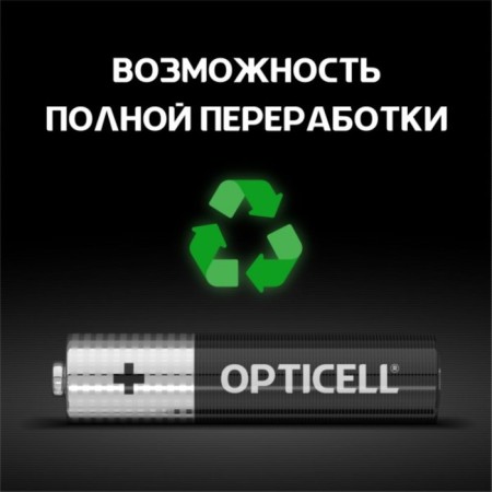Battery Alkalin Opticell, AAA, LR03-4BL, 1.5V, Blister, 4 pcs-4