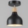 Spot "Vardi" E27 40W black 15x15x22 cm