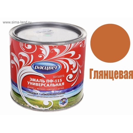 Emal PF-115 Chocolate 1.9kg-1