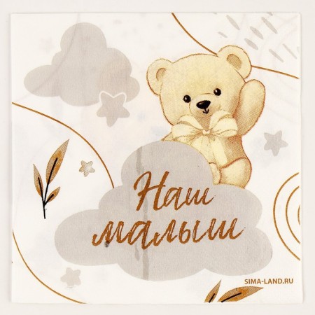 Paper napkins 25*25cm "Bear" (set 20 pcs)-1