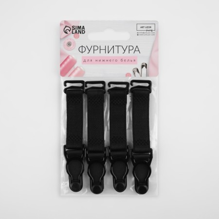 Flasp for stockings, with an extension cord, metal, 1.2 × 7.8 cm, 4 pcs, black color-4