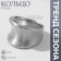 Ring Metal "Trend" matte, concave, color silver, size 16
