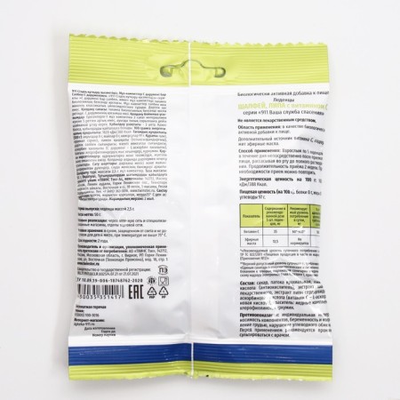 Lollows "911" sage, linden, vitamin C, 50 g-1