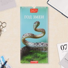 The calendar on the draft 