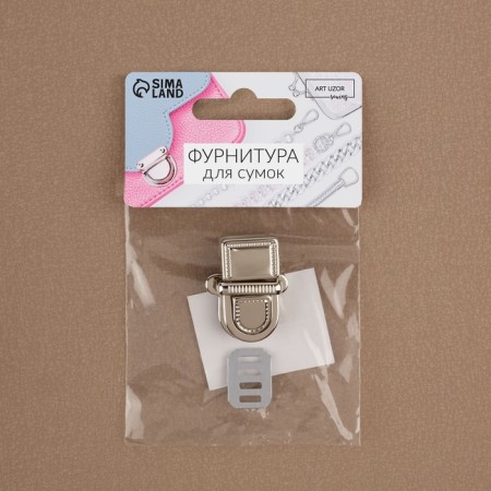 Bag Fraille, 2.5 × 3.1 cm, silver color-6