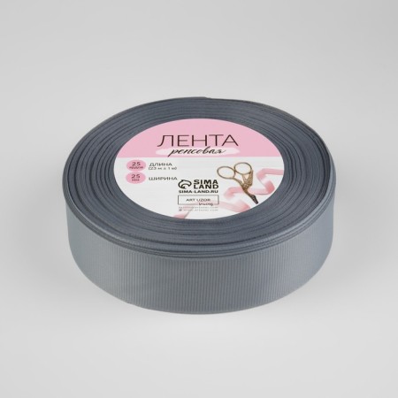 Republic tape, 25 mm, 23 ± 1 m, color light gray No. 3-2