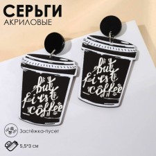 Acrylic earrings 